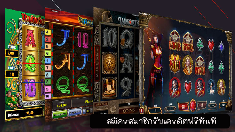 ผู้เล่นมือใหม่สมัครสมาชิกกับ zslot666 รับสิทธิ์โบนัสสุดพิเศษได้ก่อนใคร